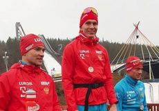 FIS Rovaniemi