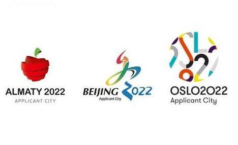 Oslo Almaty et P kin Trois candidates pour les JO 2022  