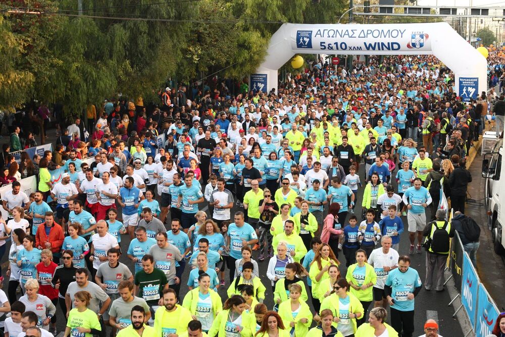 ATHENS MARATHON