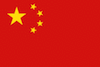 Flag_of_the_People's_Republic_of_China.svg (1)_100x67.png