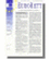 Sakspapir logo