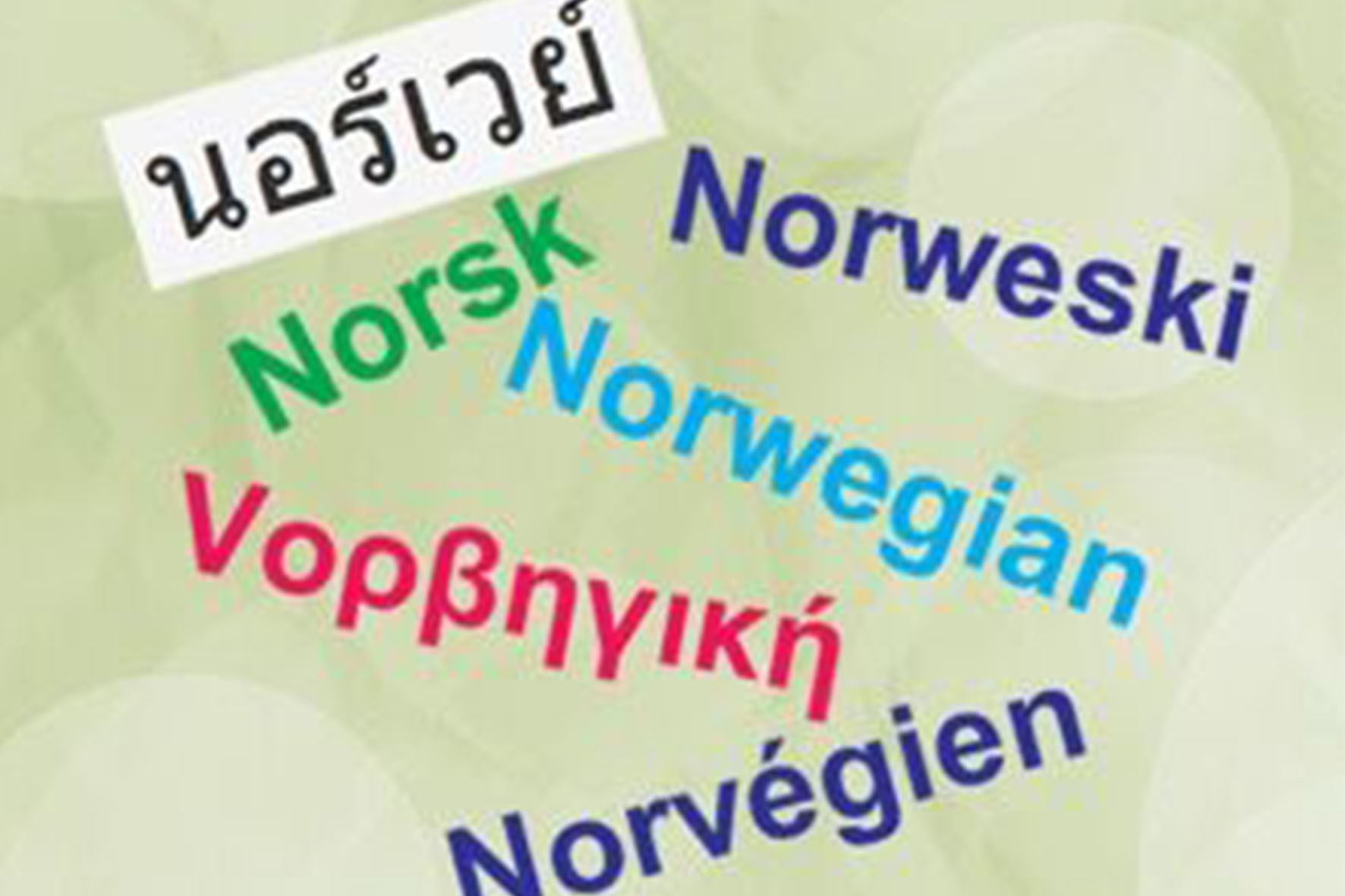 Norskkurs_flere språk