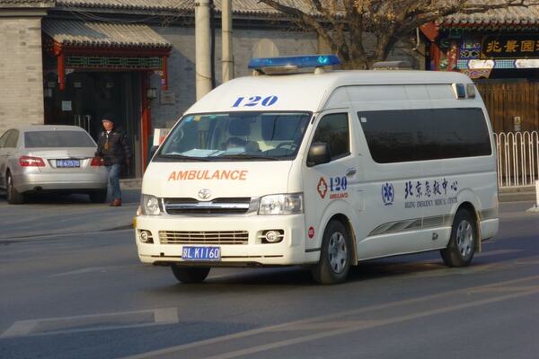 Photo : Pinterest Beijing