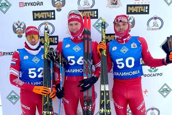 Photo : Russian Ski Team