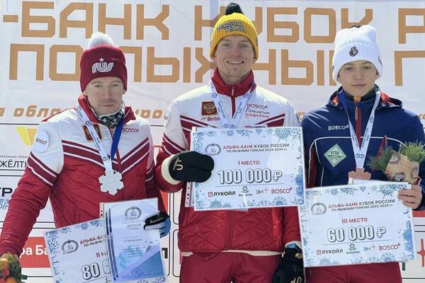 Photo : Russian Ski Team