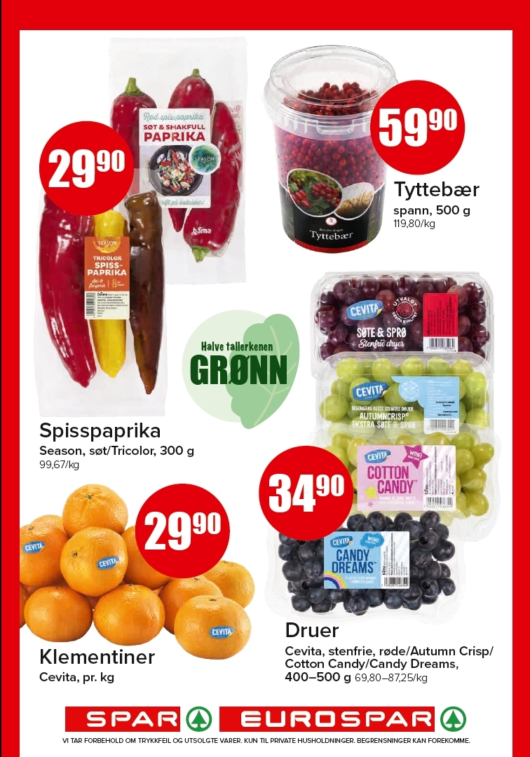 Spar 37-3.jpg