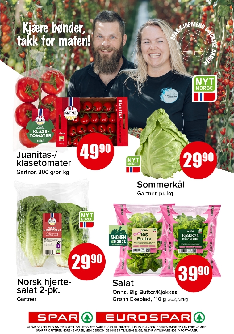 Spar 23-3.jpg